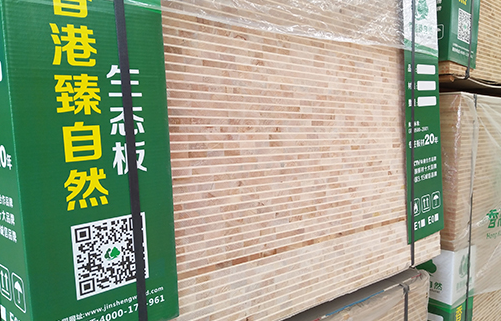 松木生態(tài)板生產廠家 松木生態(tài)板生產廠家